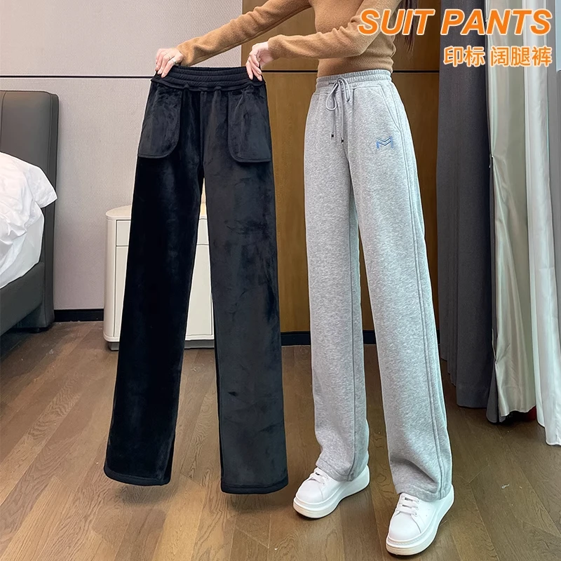 加绒加厚运动裤女阔腿裤秋冬2025新款卫裤直筒高腰垂感裤子休闲裤