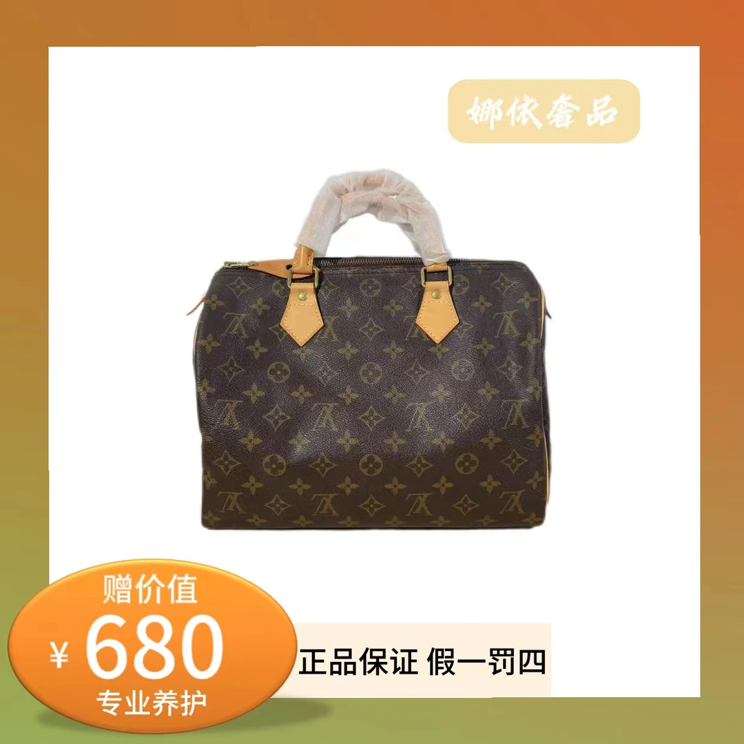 95新  LouisVuitton/路易威登LVspeedy30双层手提手拿包麻将包L30