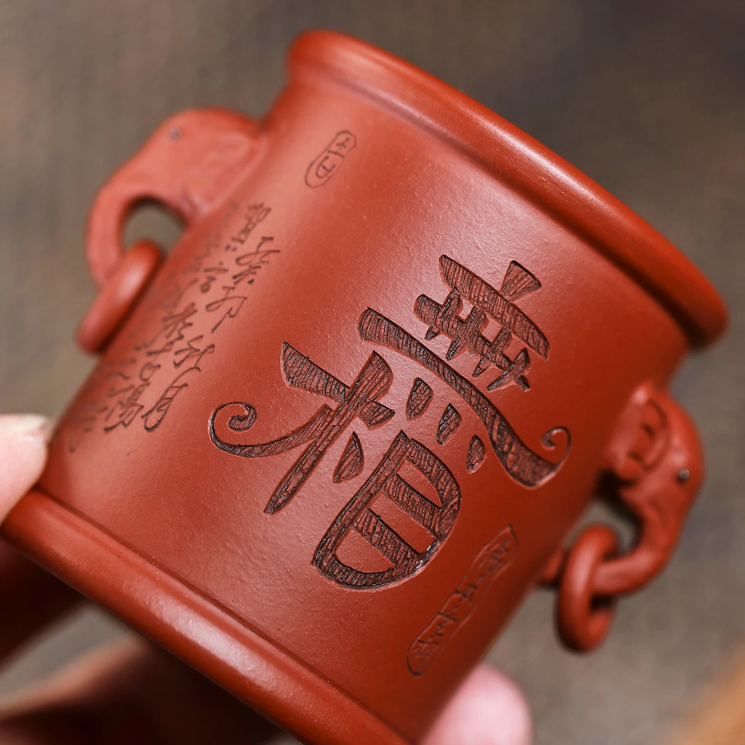 无相 紫砂主人杯 九斋大红袍紫砂茶杯