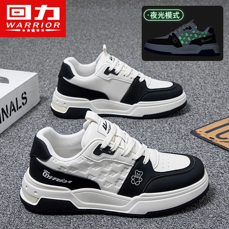 回力男鞋夜光板鞋情侣款2024夏季低帮男士休闲百搭学生潮鞋子男款