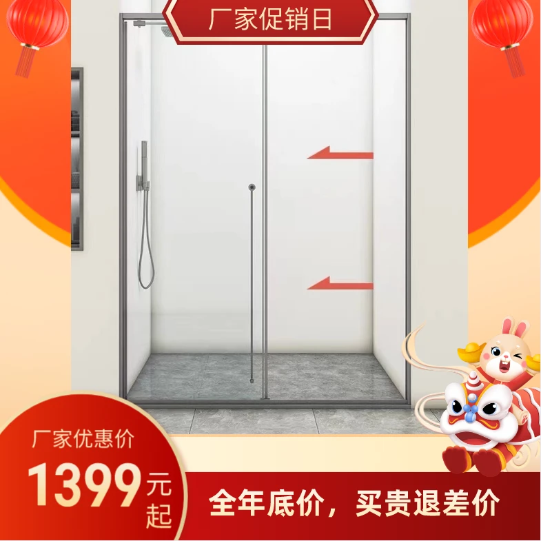 极简极窄边一字型一固一活淋浴房卫生间干湿分离推拉移门浴屏隔断