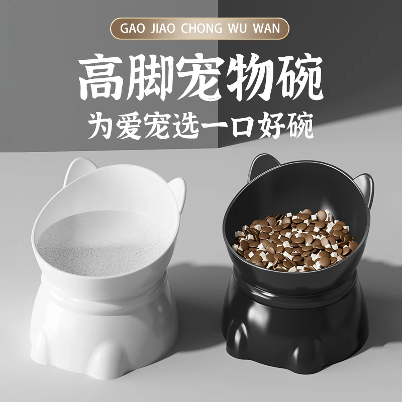 宠物高脚碗猫碗可爱斜口碗狗碗饮水碗吃饭盆碗中小型狗碗护颈碗