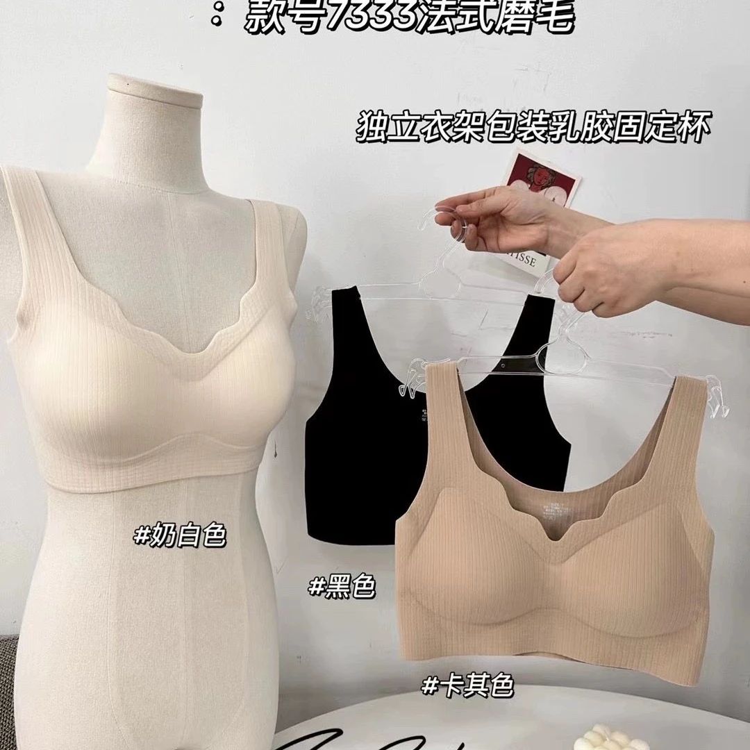 新款法式磨毛背心女士固定杯免穿内衣无痕无钢圈聚拢美背一体式