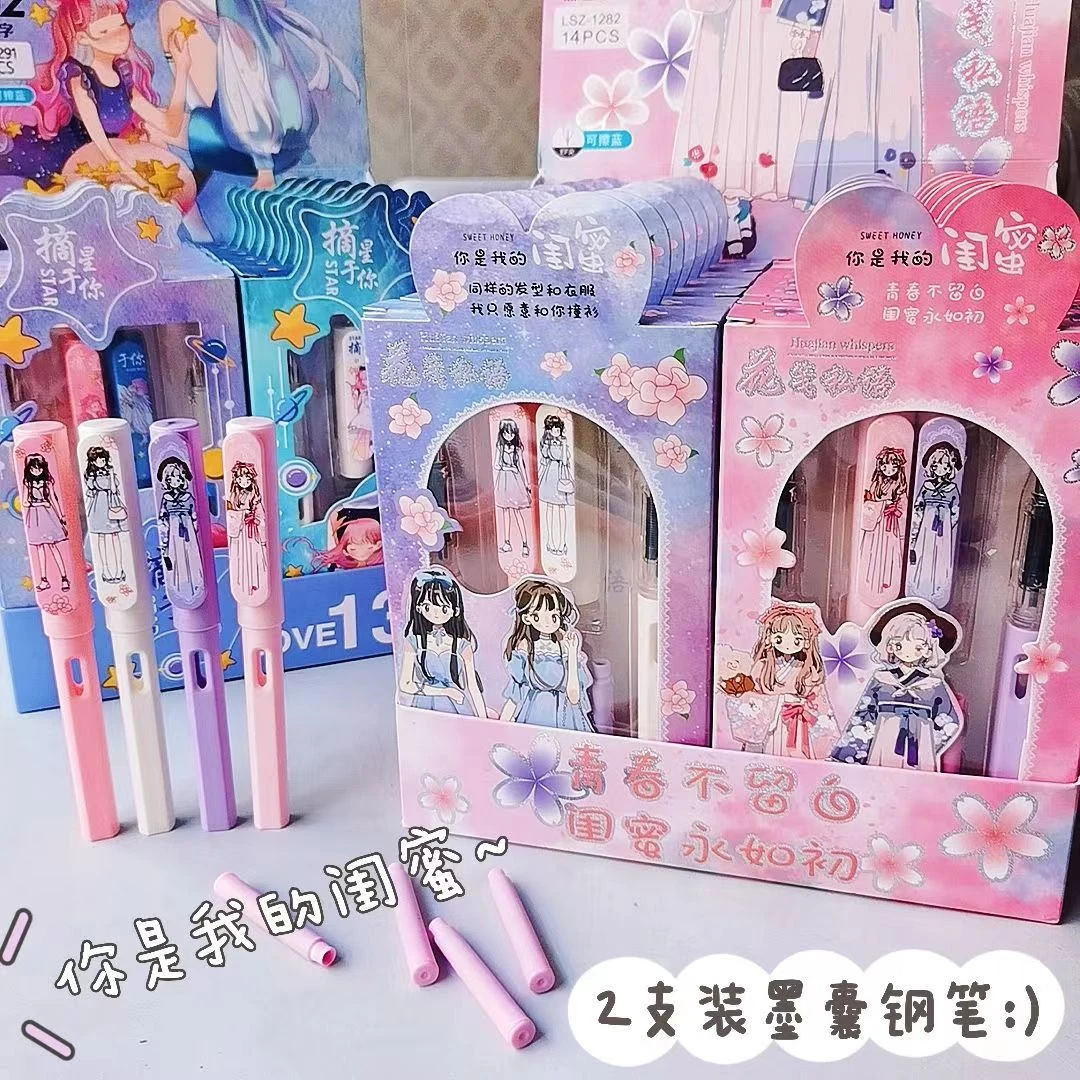 0426-恋上字儿童小学生专用钢笔蓝色