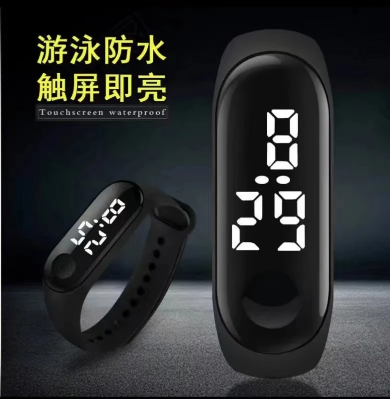 【粉丝浮力】手表防水防摔LED夜光显示情侣通用手环触屏简约潮流YF