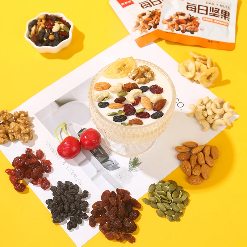 兜米呱 每日坚果即食干果儿童早餐小包装健康果仁好吃零食礼盒装