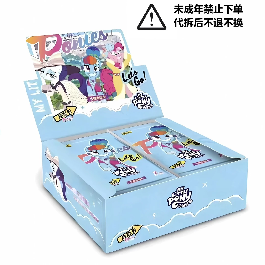 卡游【数小马】小马宝莉趣影包收藏卡牌盲盒（默认代拆）