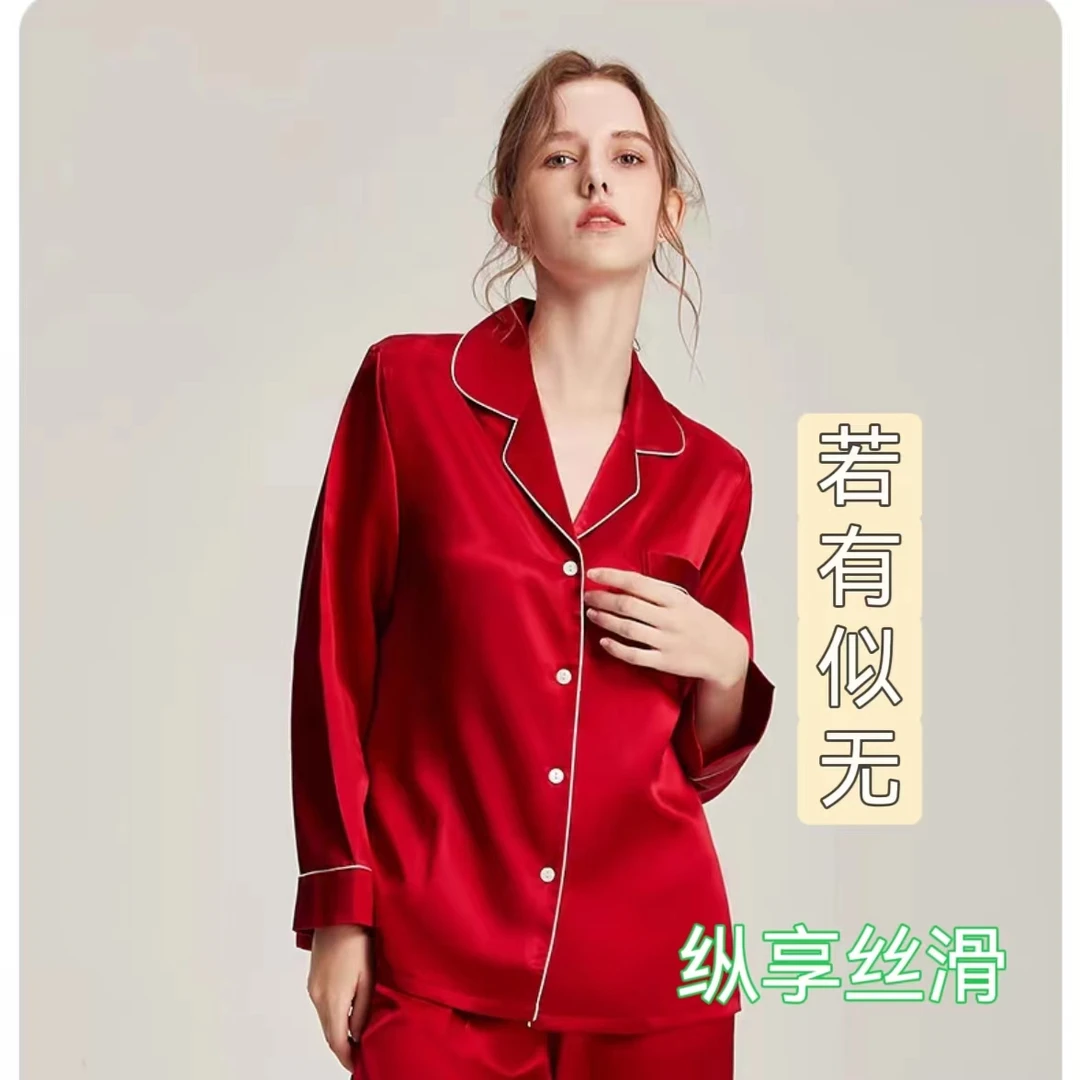 【九】睡衣家居服居家睡衣