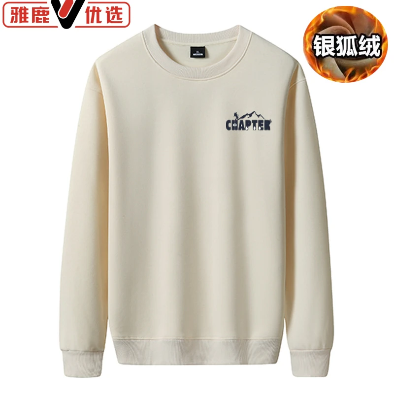 雅鹿优选新加绒加厚圆领男士卫衣宽松休闲百搭爆款外套青少年上衣