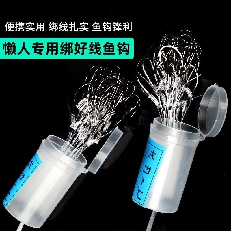 懒人专用串钩海钓丸世鱼钩绑好桶钩绑线钩盒装海钓桶装丸世钩垂钓