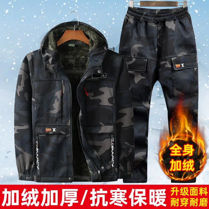 秋冬季加绒工作服套装男加厚耐磨保暖外套迷彩服劳保服工人工装