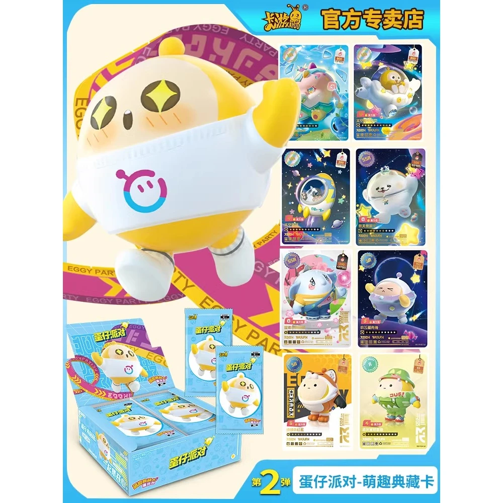蛋仔派对卡片盲盒正版CR卡包一盒卡册第二弹但在排队卡牌