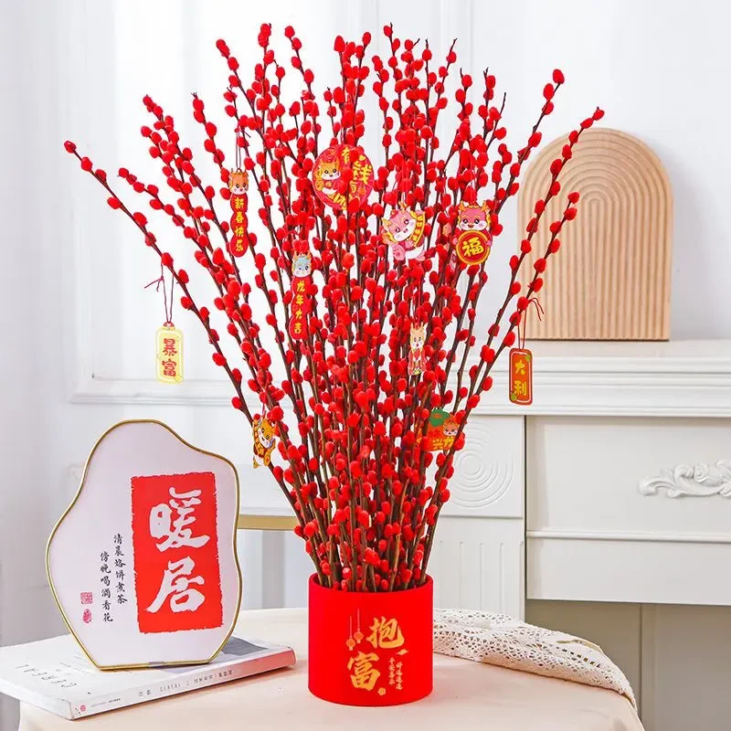 红色银柳真花鲜枝年宵花卉招财福桶干花冬季银柳真花银柳鲜枝干养