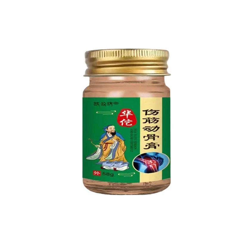 欧公坊伤筋动骨膏外用草本腰椎舒缓 买2送1颈肩涂抹颈椎肩颈颈腰