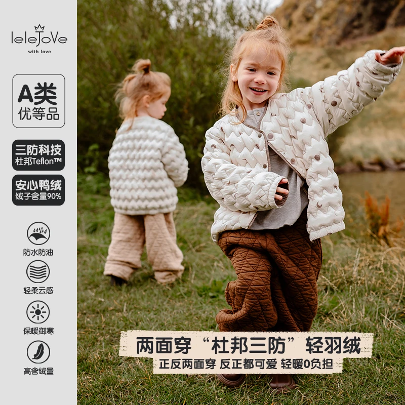 lelejove北欧风印花儿童正反两穿杜邦三防轻薄羽绒服冬款4AT3D615