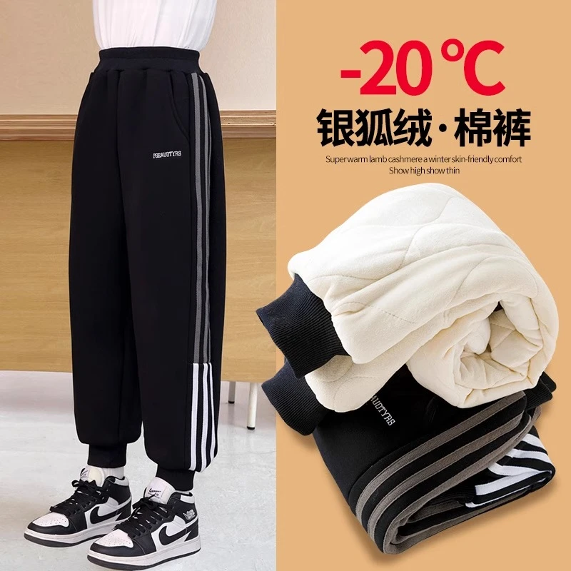 儿童棉裤冬季外穿男童三层夹棉加绒保暖裤子女童一条过冬加厚卫裤