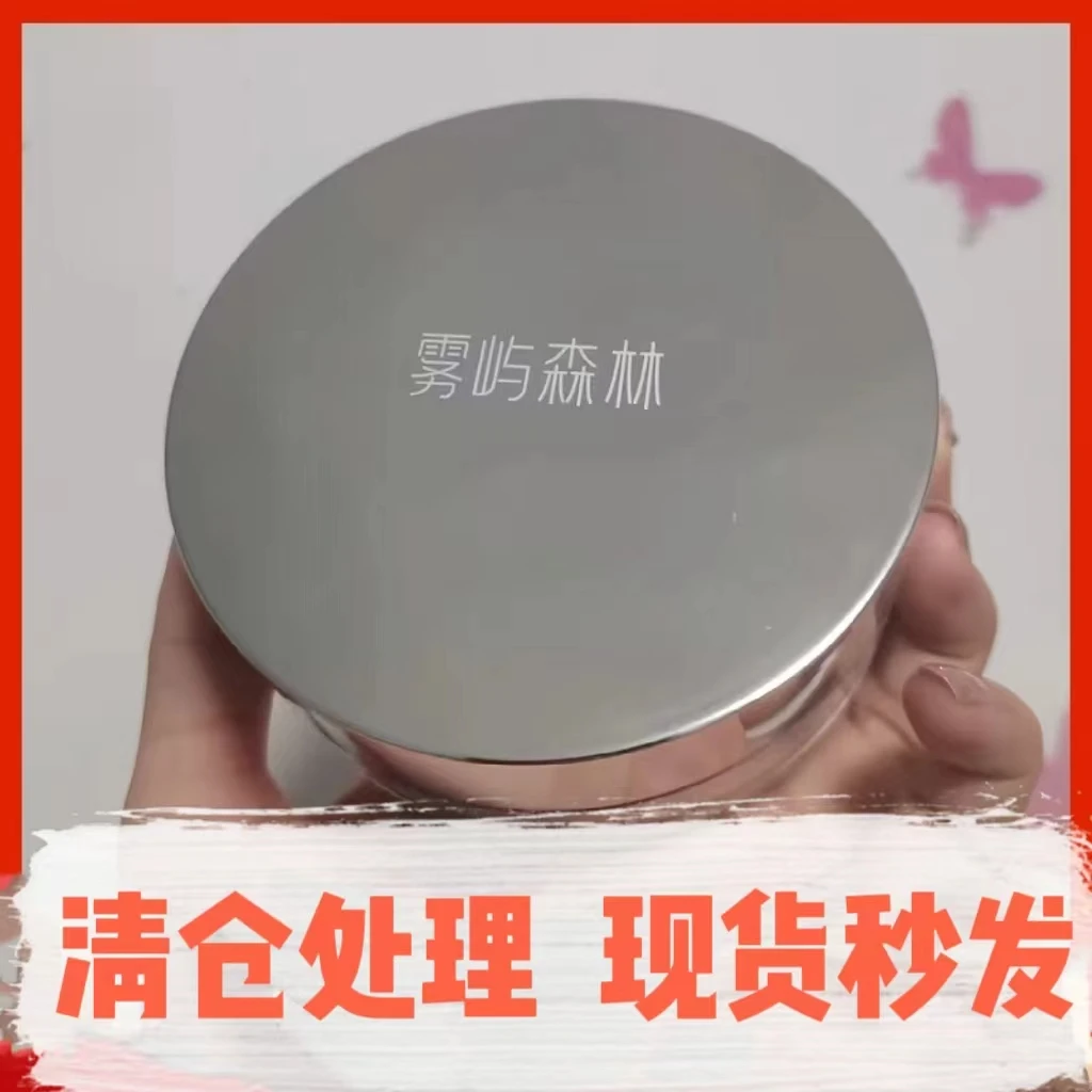 雾屿森林眼膜淡化黑眼圈细纹抗眼皱眼袋提拉紧致细腻消眼贴摸男女
