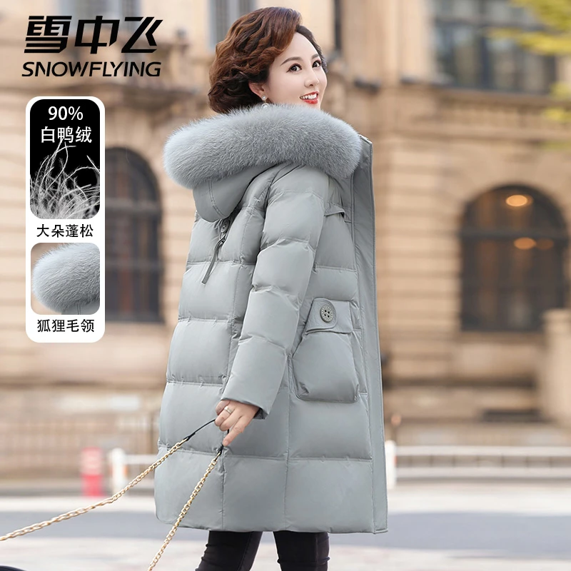 雪中飞洋气妈妈羽绒服女冬季新款中长款加厚狐狸毛领中老年人外套
