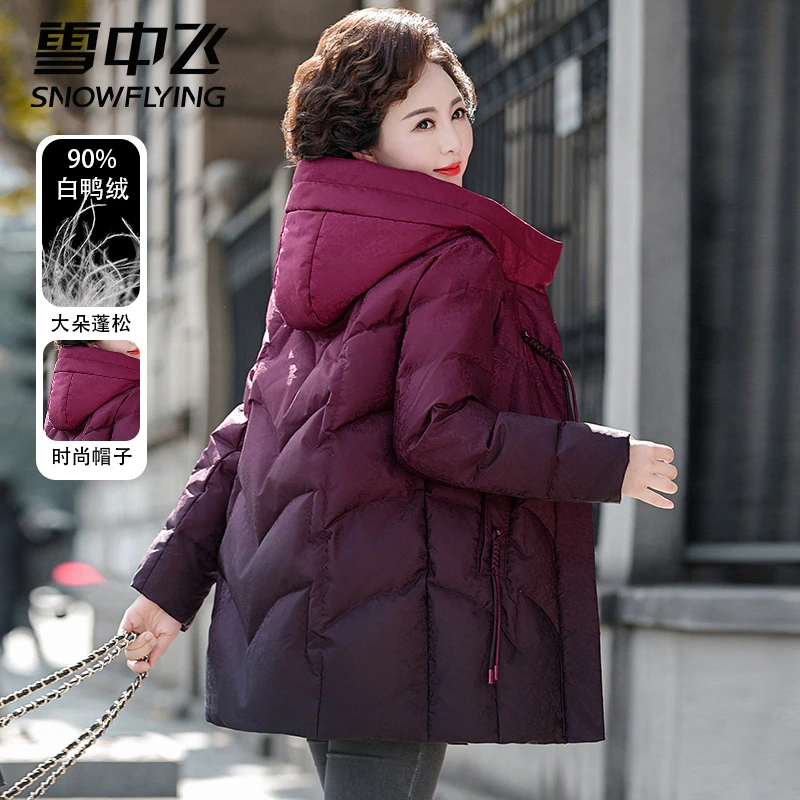 雪中飞渐变妈妈款羽绒服女中长款连帽气质冬季国风中老年妈妈外套