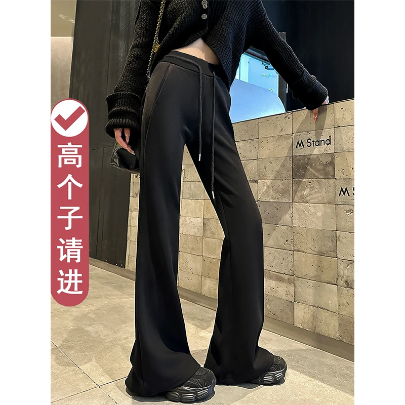 高个子黑色高腰喇叭裤女春季外穿显瘦休闲美式微喇拖地抽绳卫长裤