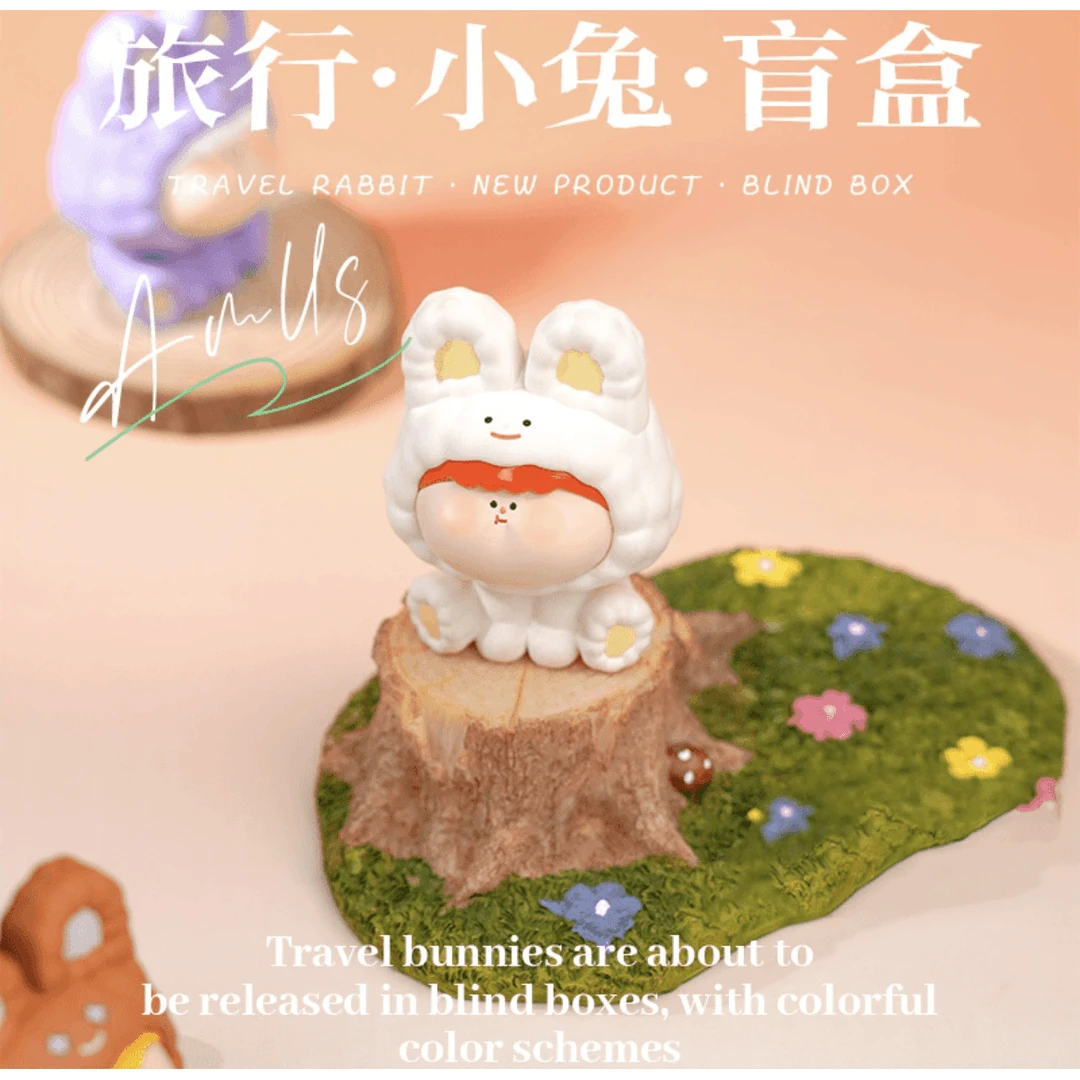 【拆盒】阿玛莉莉丝旅行小兔系列盲盒潮玩手办