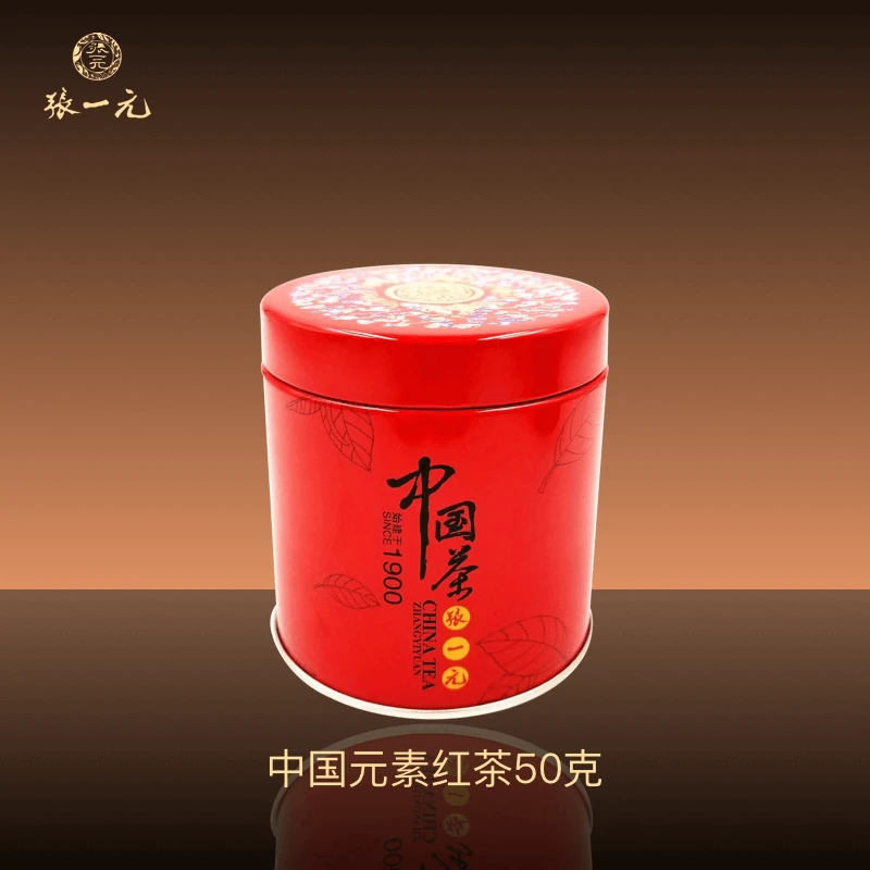 茶叶品质口感香气送礼张一元红茶（滇红）50g蜜香薯香浓郁醇厚茶香