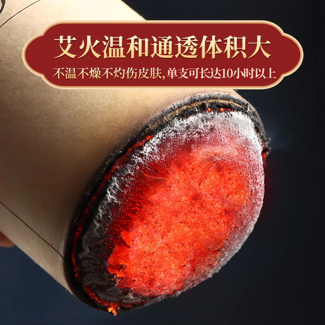 7CM雷火灸蕲艾条25支（配单臂箱体排烟）艾灸排烟神器