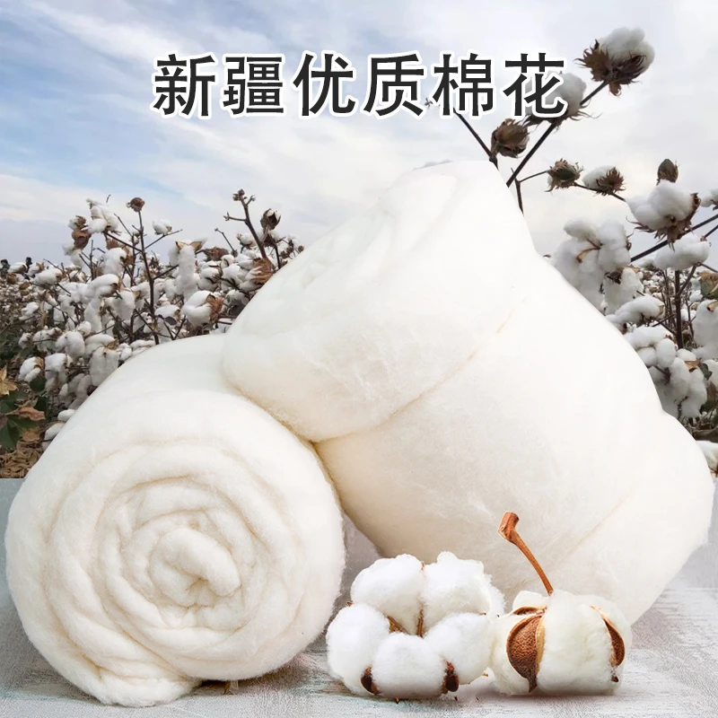 新疆优质棉【填充棉被衣裤】天然长绒棉保暖精选新疆棉块棉胎
