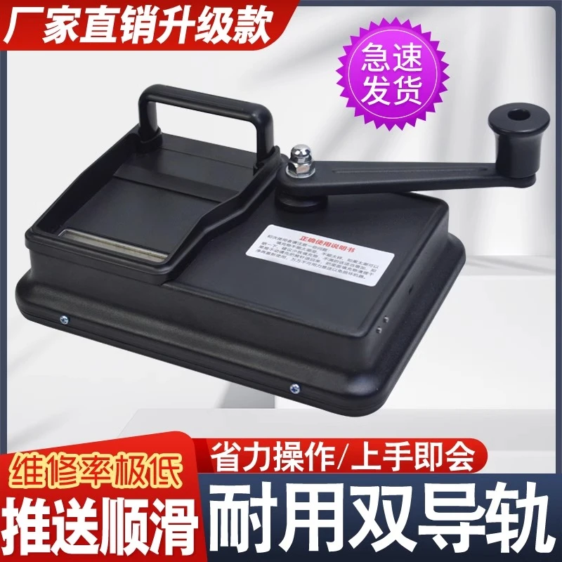 新款卷烟双导轨卷烟器卷粮器家用正品手动卷烟机卷烟器8.0mm