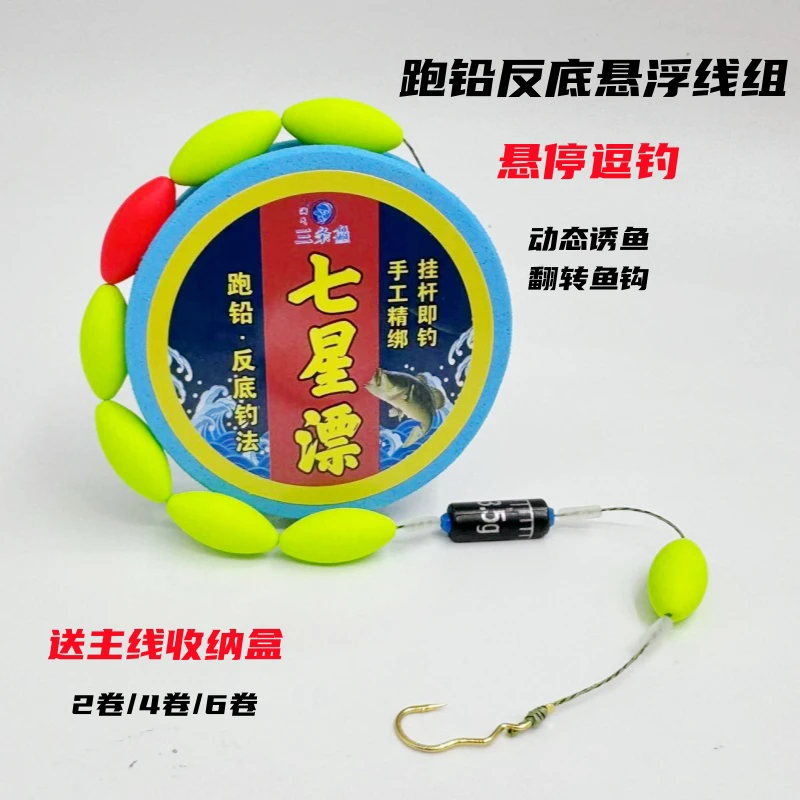 新款传统七星漂大力马鱼线免调漂线组主线悬浮逗钓鲫鱼鲤鱼抗走水