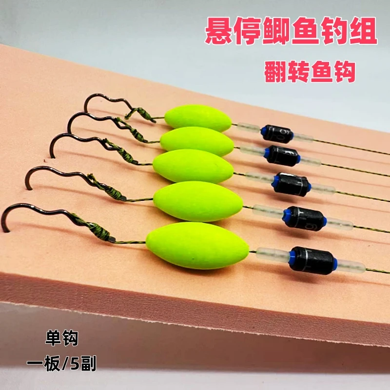 反底钓子线单钩新款冬季红虫悬停钓反底钓法线组翻转鱼钩钓大鲫鱼