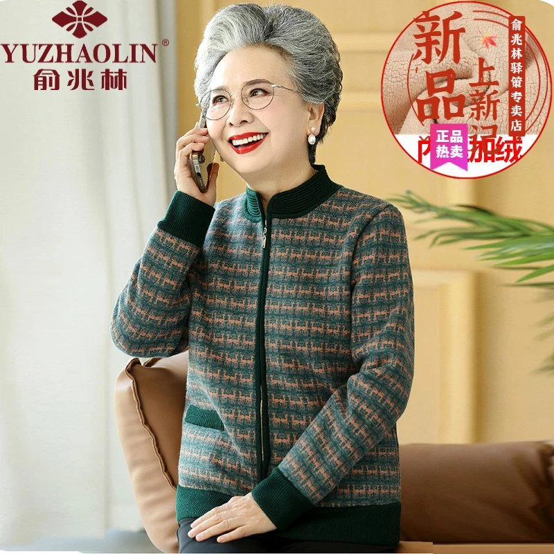 俞兆林奶奶春装秋冬装加绒毛衣外套中老年人妈妈衣服女老太太开衫