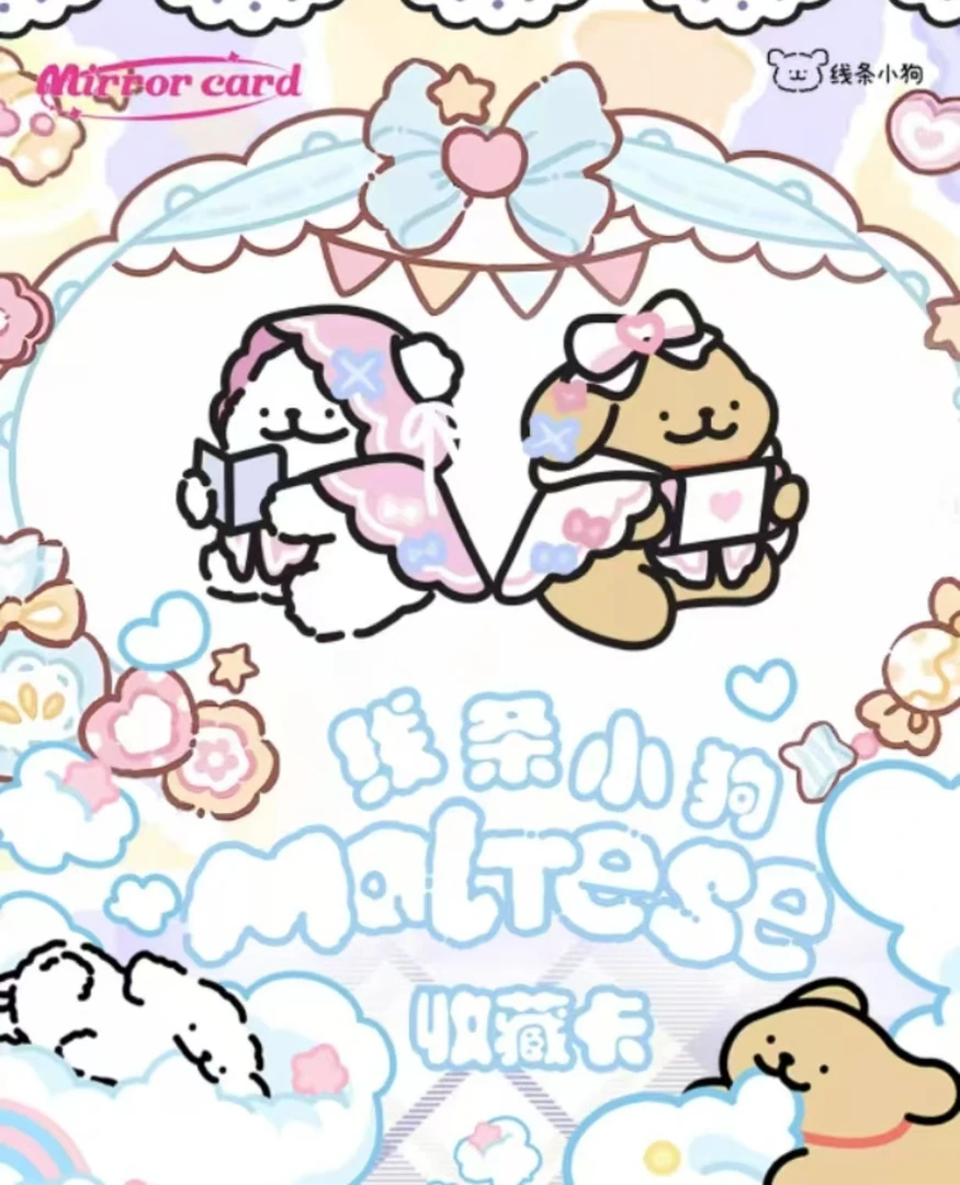 （丸仔）【清仓】镜卡社-线条小狗第一弹