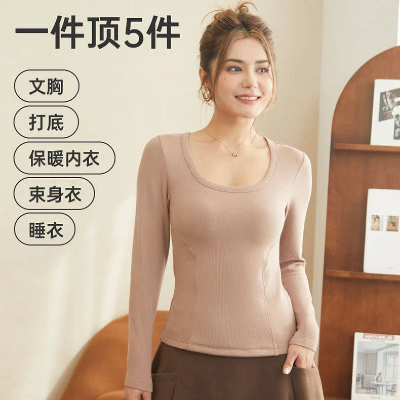 新款秋冬季石墨烯德绒保暖内衣女士套装加绒加厚一体带胸垫打底衣