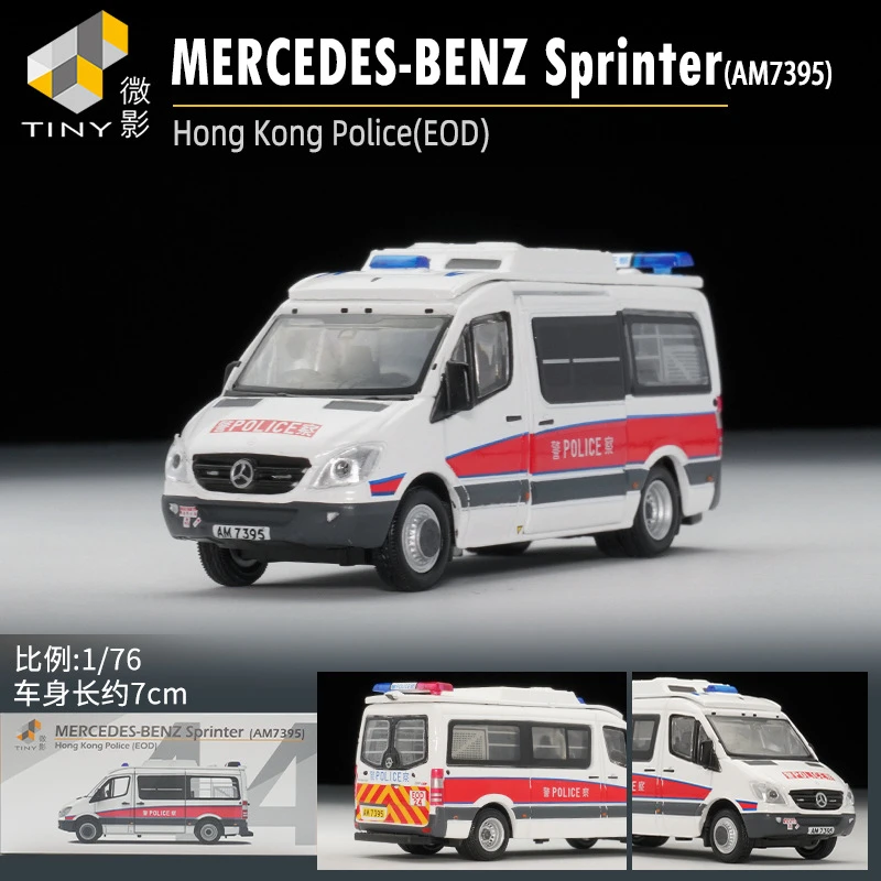 TINY微影1/64三菱扶桑运输车系列合金仿真车模小比例微缩汽车模型