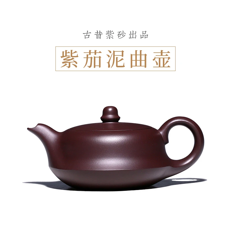 古昔紫砂30年大师制紫茄泥茶具高档正宗纯手工紫砂百目曲壶直播