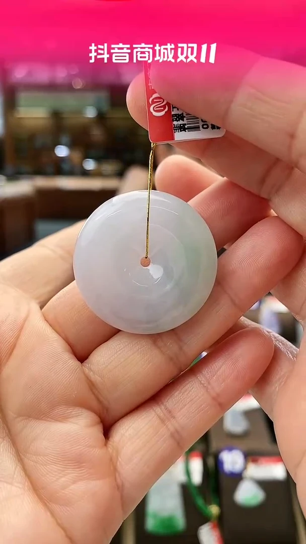 【闪购商品】翡翠颈饰未镶嵌平安扣