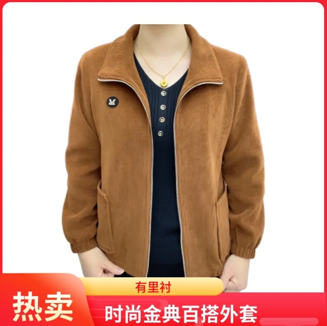 2023秋季新款减龄显瘦时尚百搭气质洋气中年妈妈方领外套穿搭