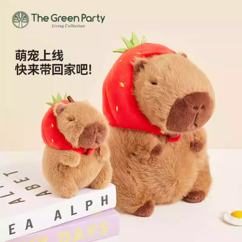 毛绒33CM卡皮巴拉坐姿美拉德水豚红帽生日礼物儿童玩具  1个 TGP绿光派对入冬四件套