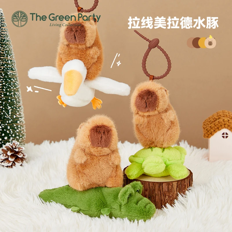 卡皮巴拉趴姿拉线美拉德水豚生日礼物男孩女孩儿童玩具  1个 TGP绿光派对