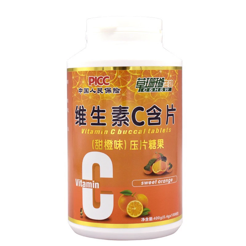 直播福利1000片儿童维生素C压片糖果全国包邮