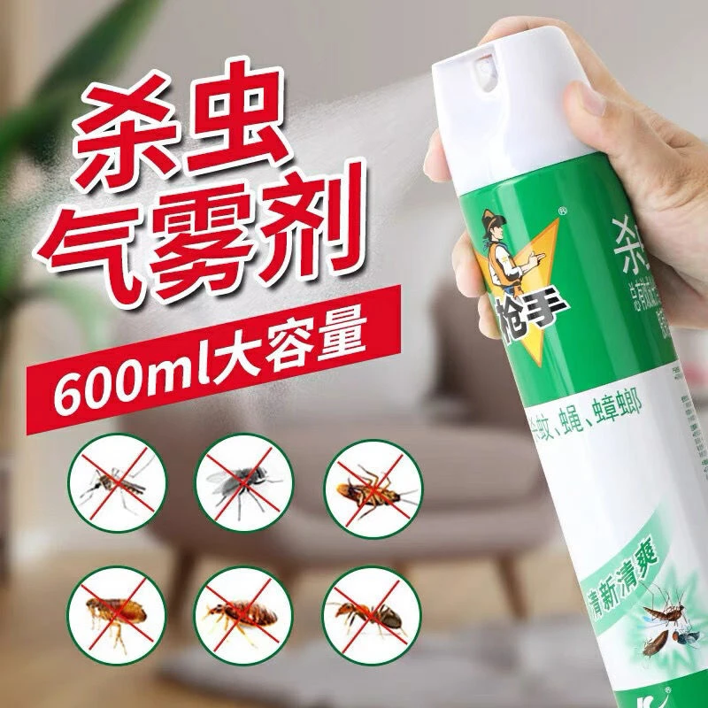 枪手正品杀虫气雾剂清香家用饭店酒店驱杀蚊蝇蟑螂小飞虫蚂蚁等