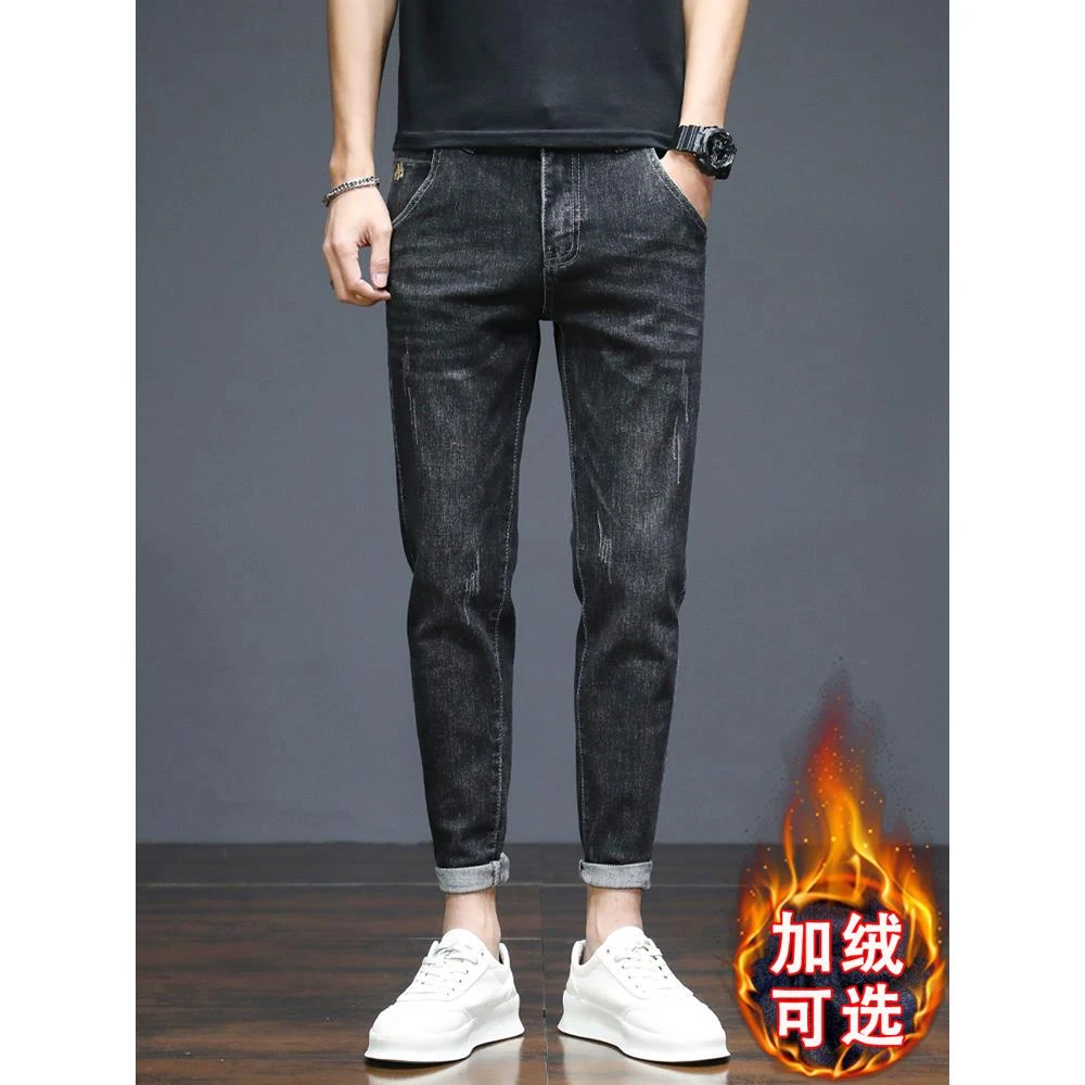 PinkAvril男牛仔裤2025新款修身小脚秋冬款加绒加厚九分裤子高端