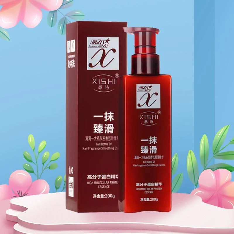 【买一送一!明星推荐】悉诗一抹臻滑免洗精华乳顺滑润亮滑护理风倪s
