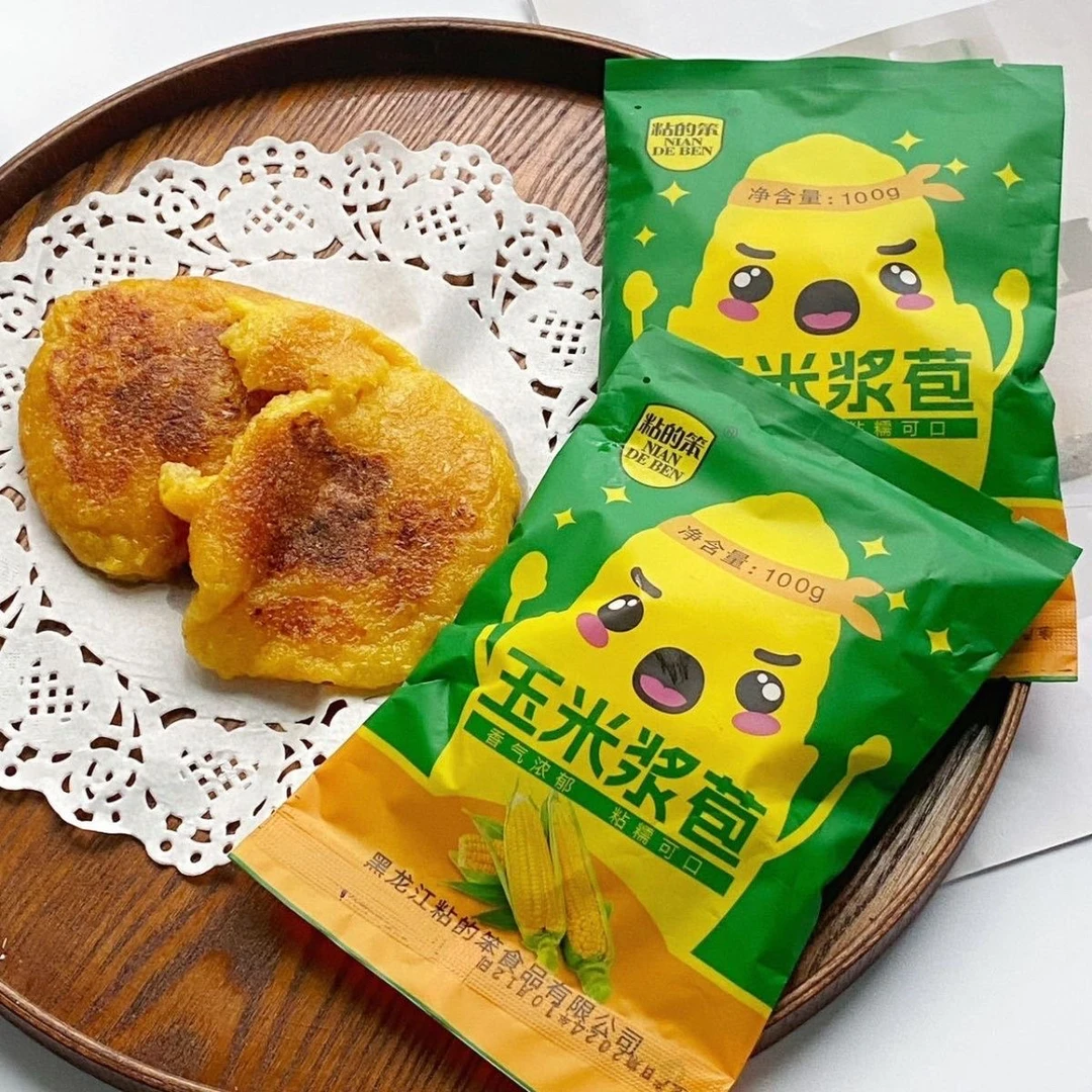 东北特产玉米浆包新鲜黄糯玉米饼无添加速食早餐香甜软糯玉米粑粑