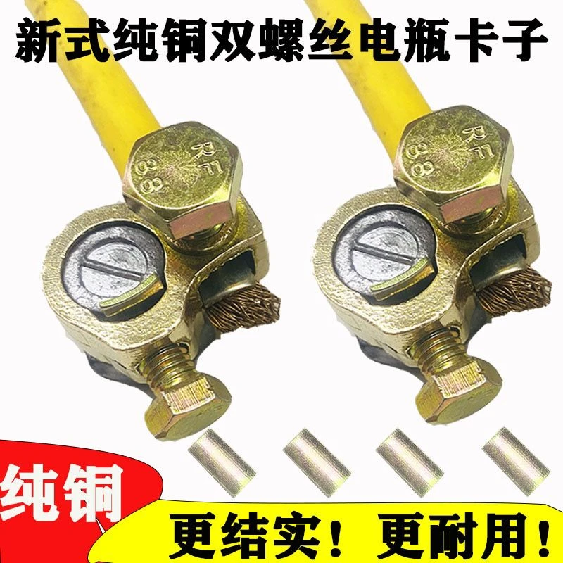 新款纯铜加厚电瓶卡子货车汽车电瓶桩头通用蓄电池连接头线夹包邮