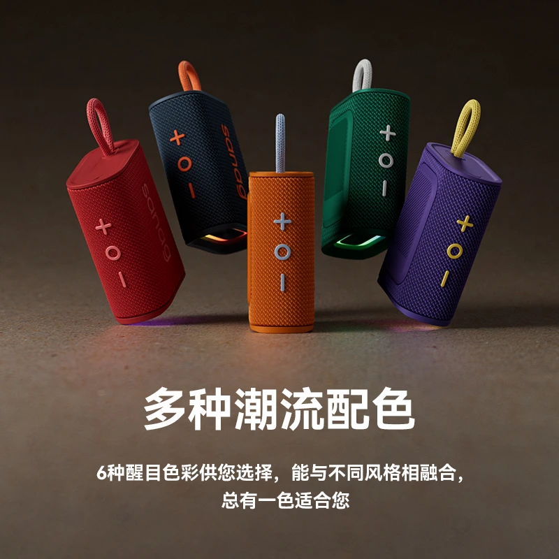 Sanag/M13PRO蓝牙音箱无线迷你户外便携式音乐音响运动超重低音炮