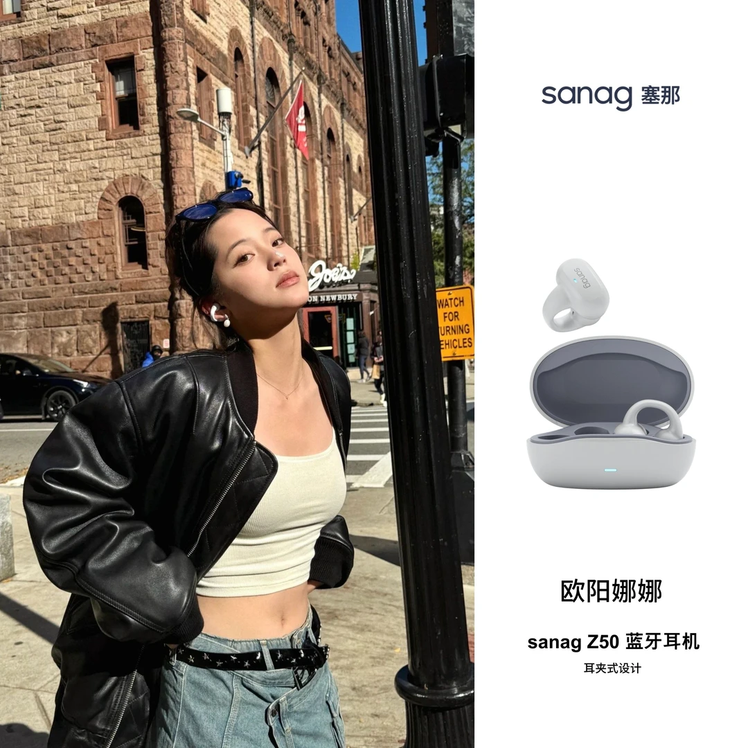sanag塞那Z50spro蓝牙耳机无线不入耳夹耳式全景超长续航跑步运动