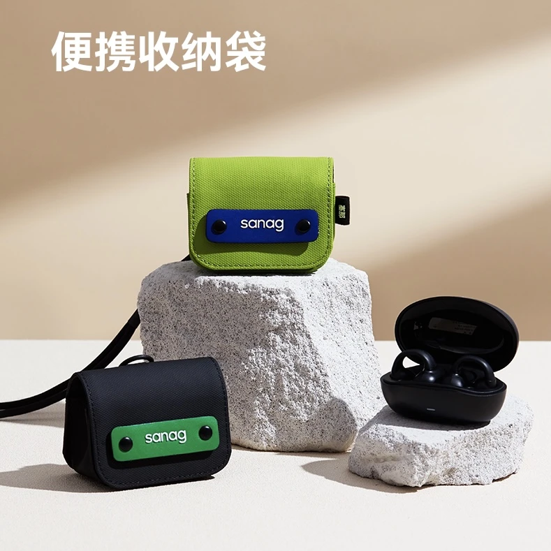 sanag/塞那耳机包个性迷你可爱休闲时尚户外便携耳机保护套小包包