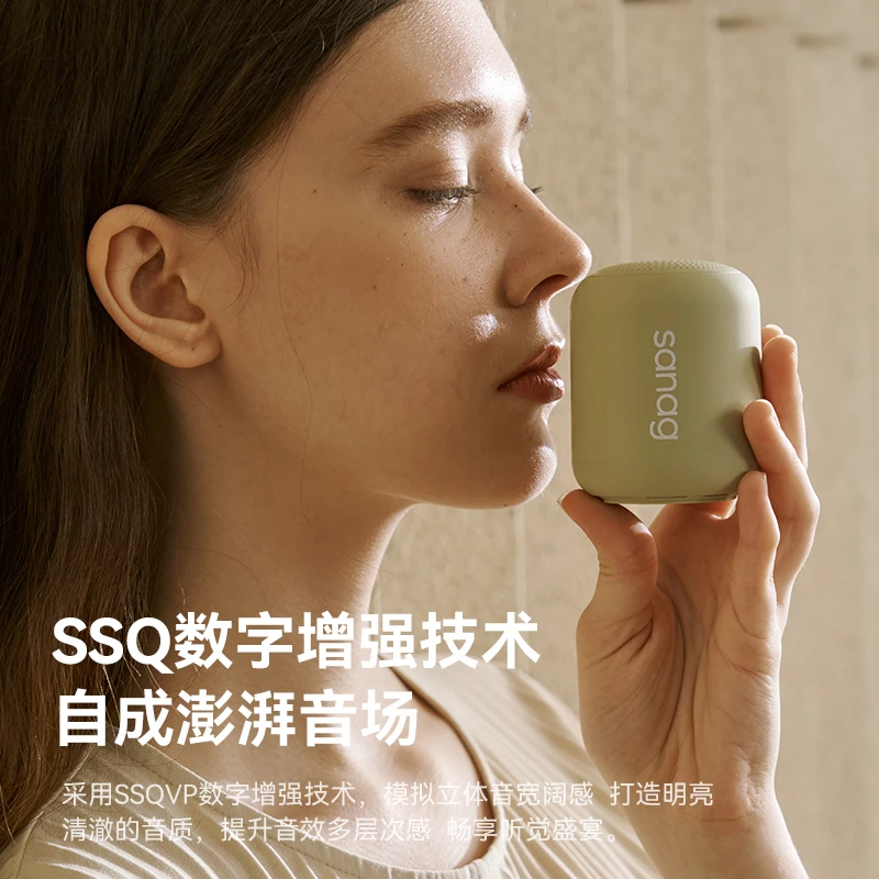 Sanag塞那X6S蓝牙音响无线蓝牙低音炮音箱户外迷你便携式野营车载